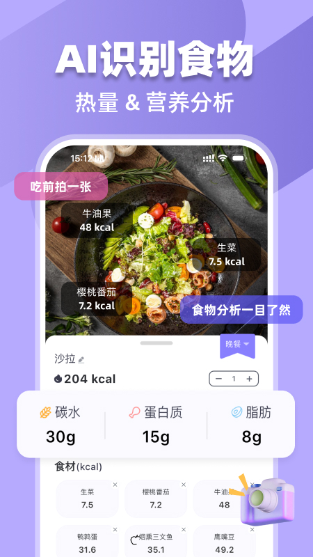 小卡健康app