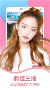 金梅直播轻量版