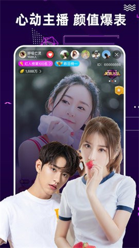 乐咪直播app破解版