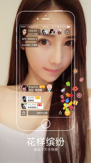 阴桃直播app无限制版