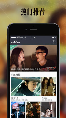 菊花直播app高清版