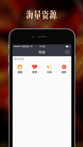 菊花直播app高清版