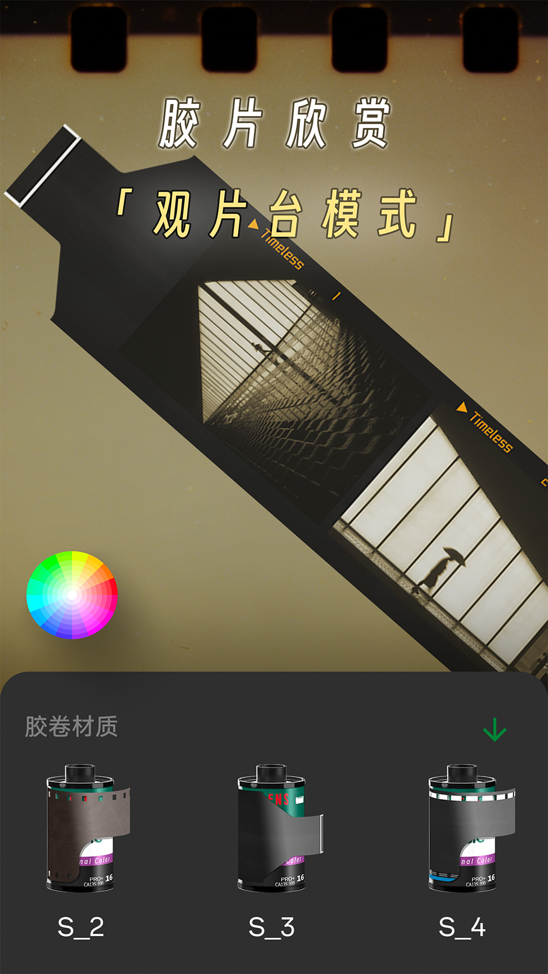 懒相机app