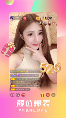 17直播免费版