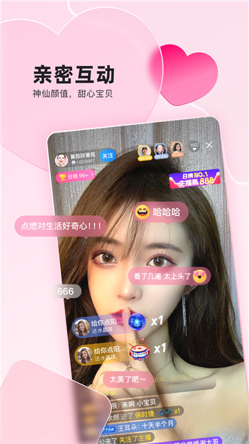 天使直播app高清版