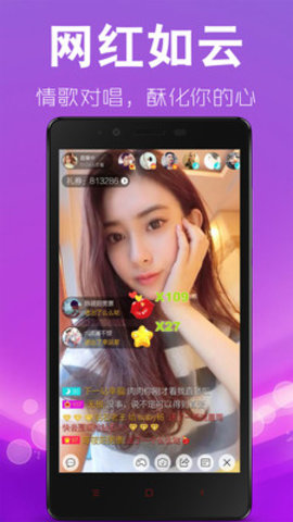 美诱直播官方正版