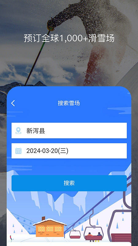 百高本app
