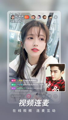 红尘直播官方正版