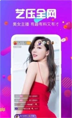miss直播手机版app