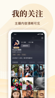 大鲸直播app
