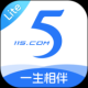 115生活