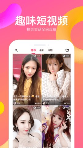 娇艳直播app破解版