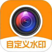 水印相机打卡助手