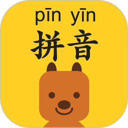 拼音发音点读