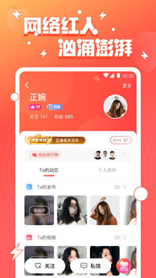 小棉袄直播破解版app