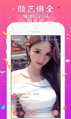 糖心视频纯净版