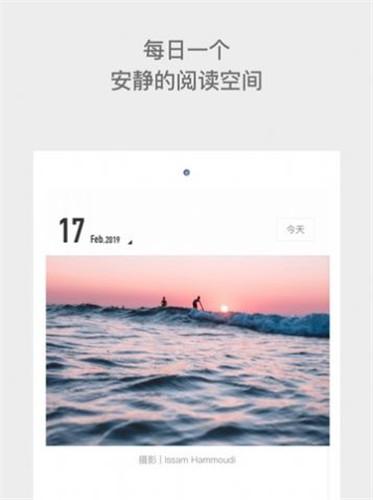 一个one无限制版