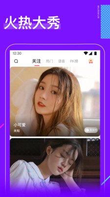 香蕉先生app破解版