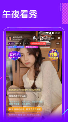 香蕉先生app破解版