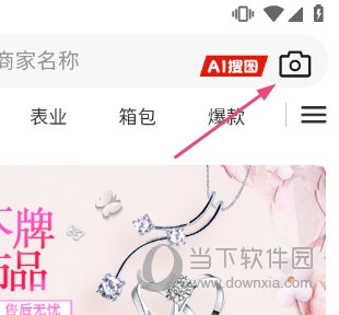 人人货源app