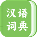 青青汉语词典