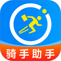 跑腿同城送