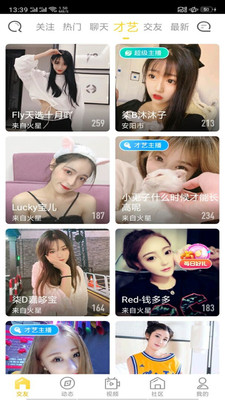 51猎奇app纯净版
