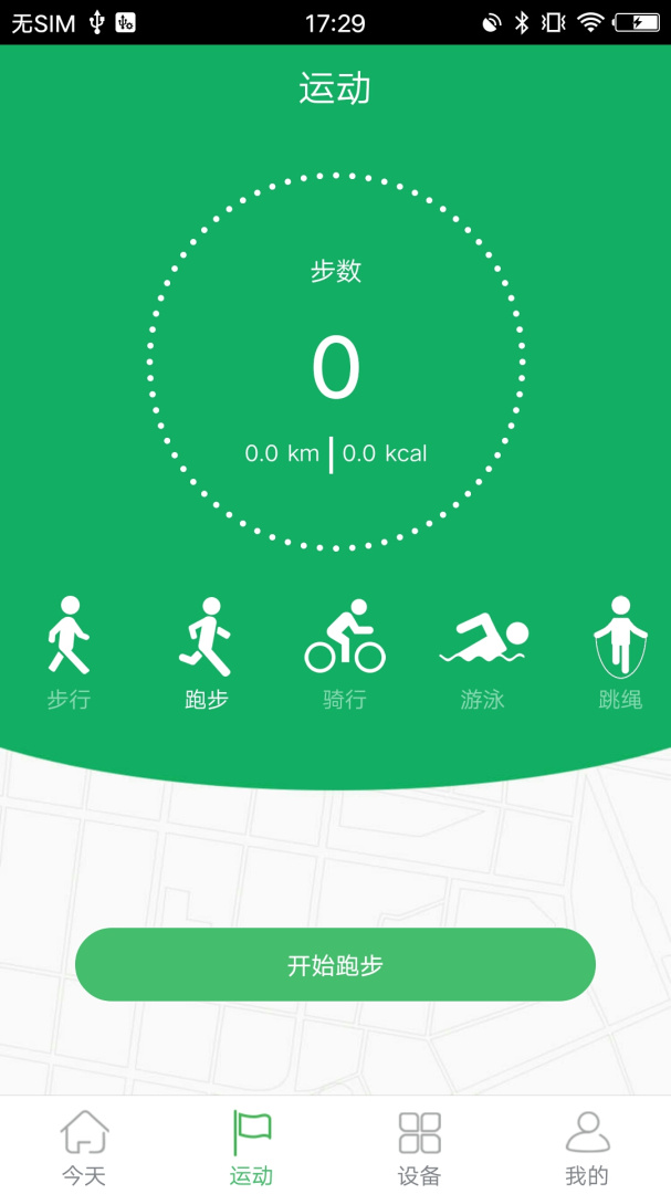 GloryFitapp