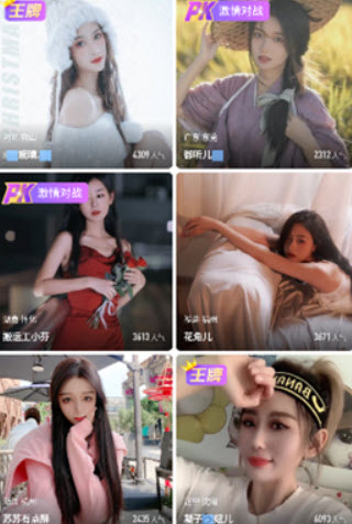 果酱视频懂你app破解版
