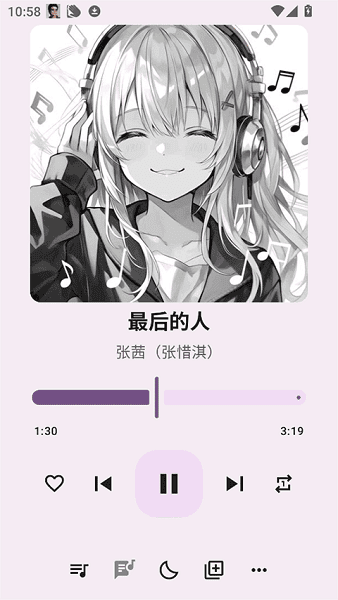 听点音乐app