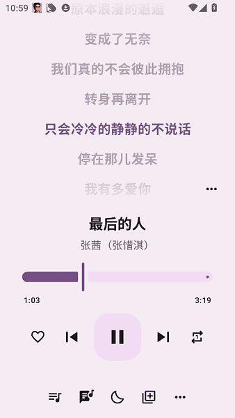 听点音乐app
