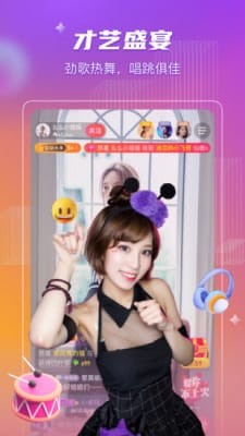 桃阁阁app免费版