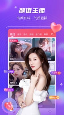 桃阁阁app免费版