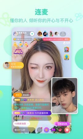右手直播旧版
