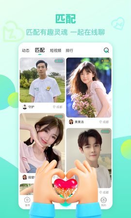 右手直播旧版