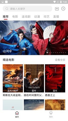 91猎奇app高清版