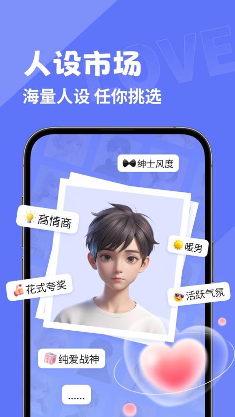 幸福键盘app