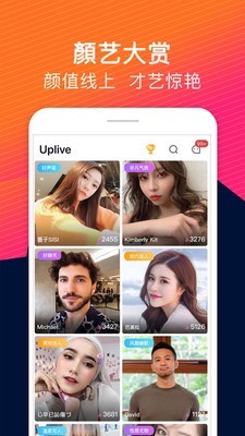 夜莺直播app高清版