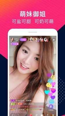 夜莺直播app高清版