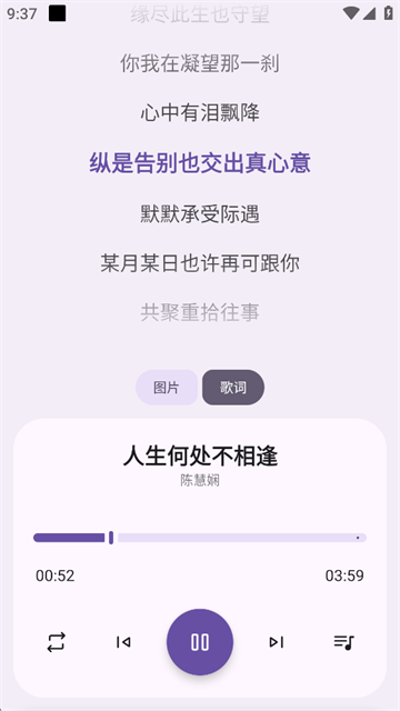 只音音乐app