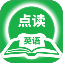 点读爱英语