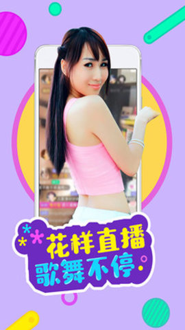 精东影业app