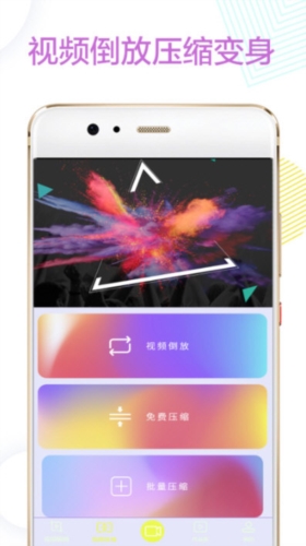 剪辑卡点app