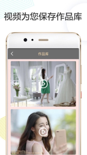 剪辑卡点app