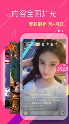 桃心视频官方版