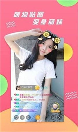 天香直播免费版