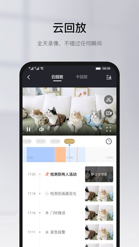 yooseeapp