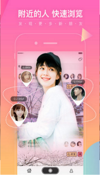 含苞直播app高清版