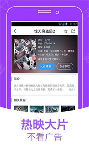 浪浪视频轻量版