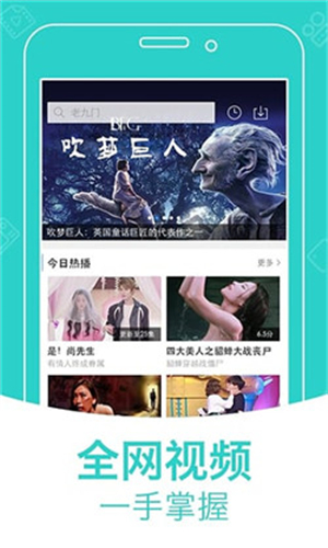浪浪视频轻量版
